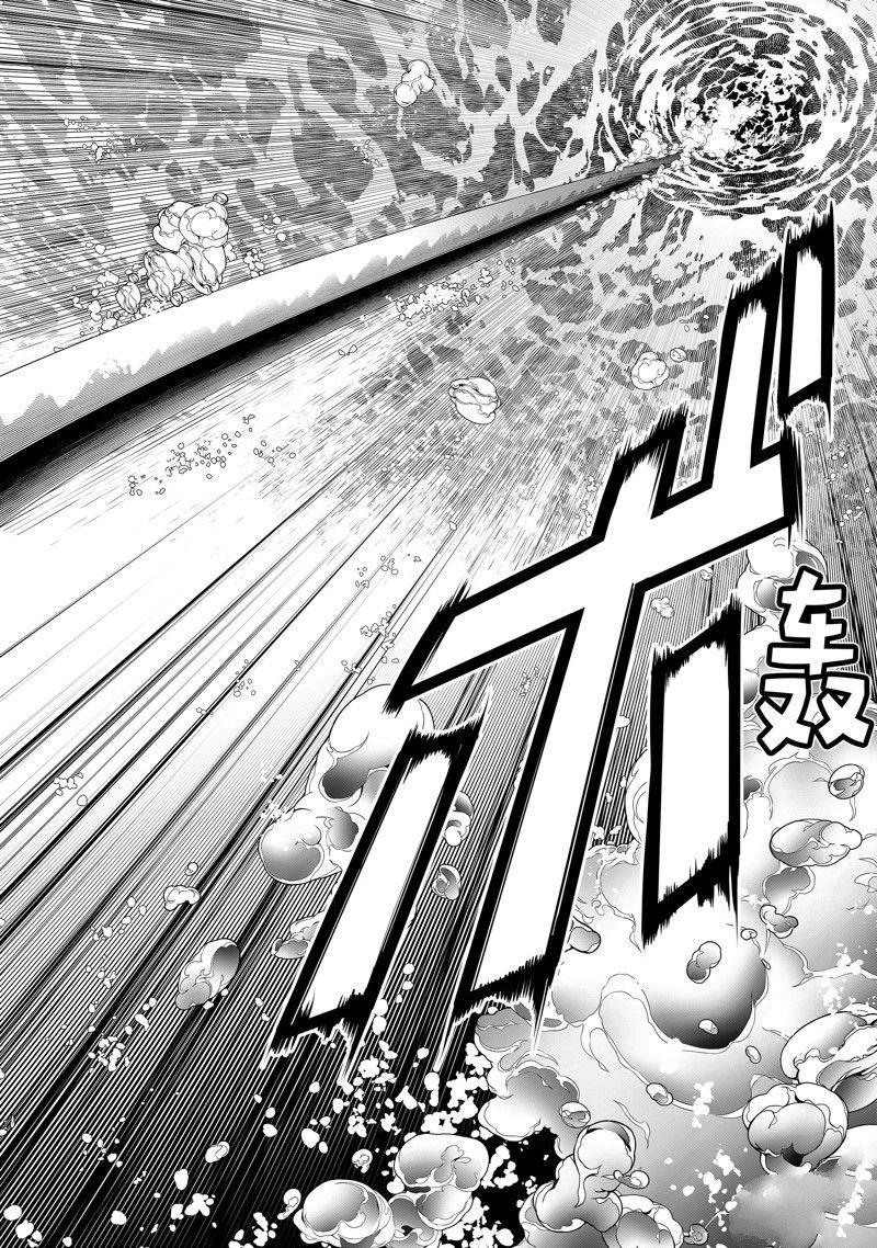 第179话 试看版