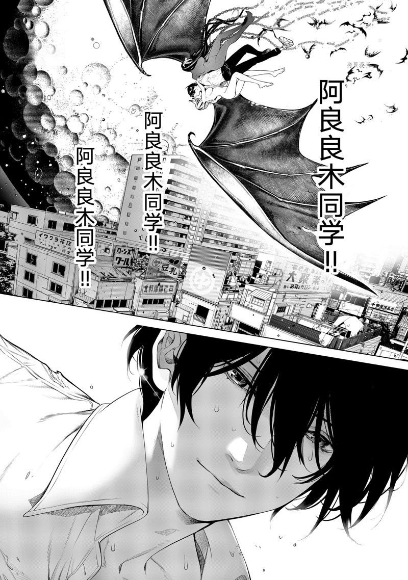 第180话 试看版