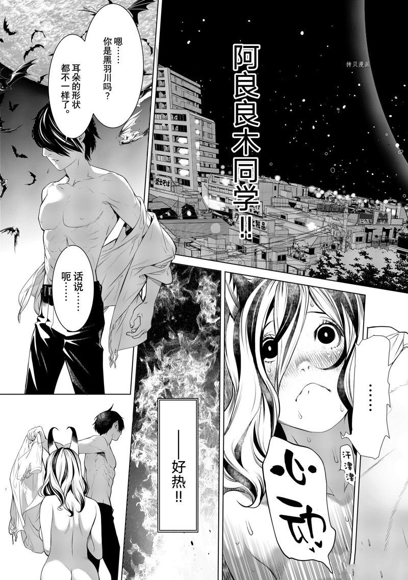第180话 试看版