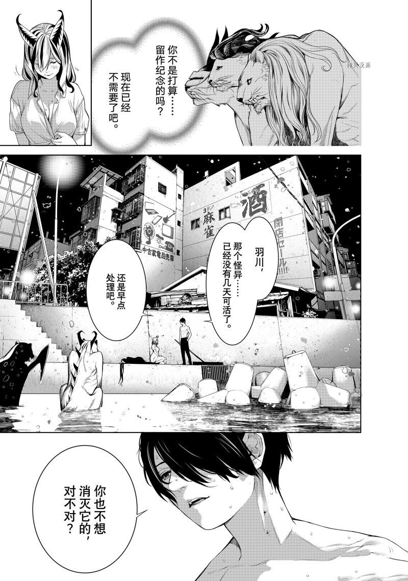 第180话 试看版