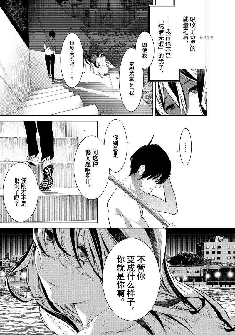 第180话 试看版