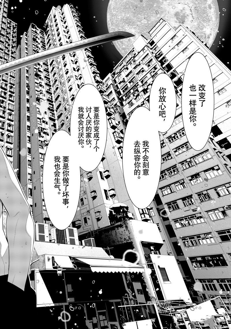 第180话 试看版
