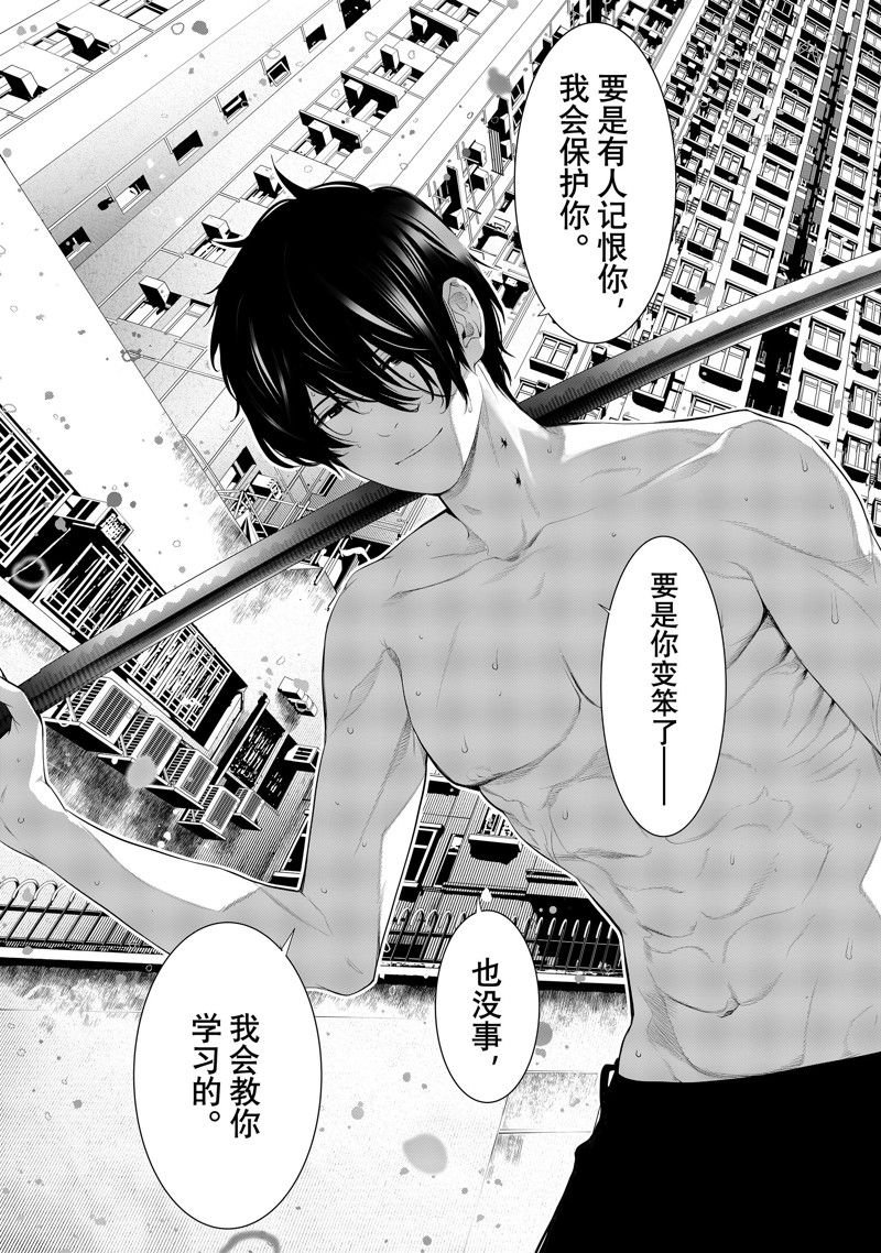 第180话 试看版