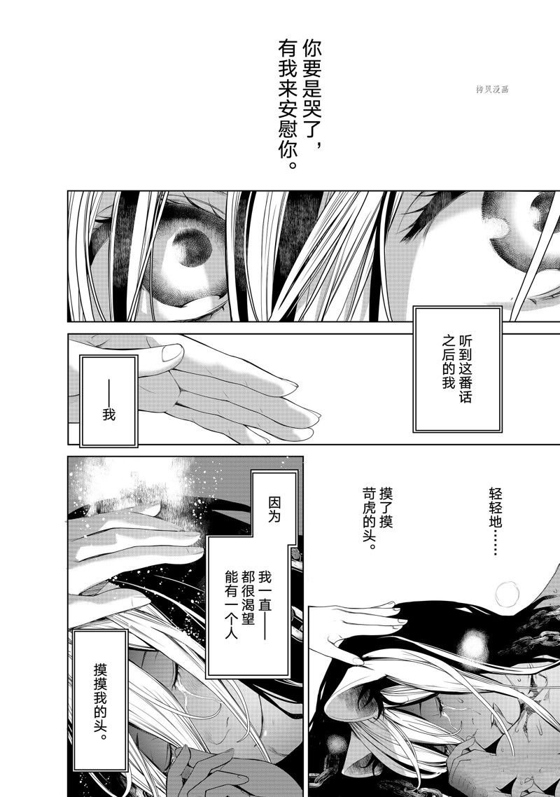 第180话 试看版
