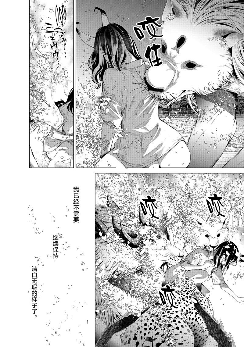 第180话 试看版
