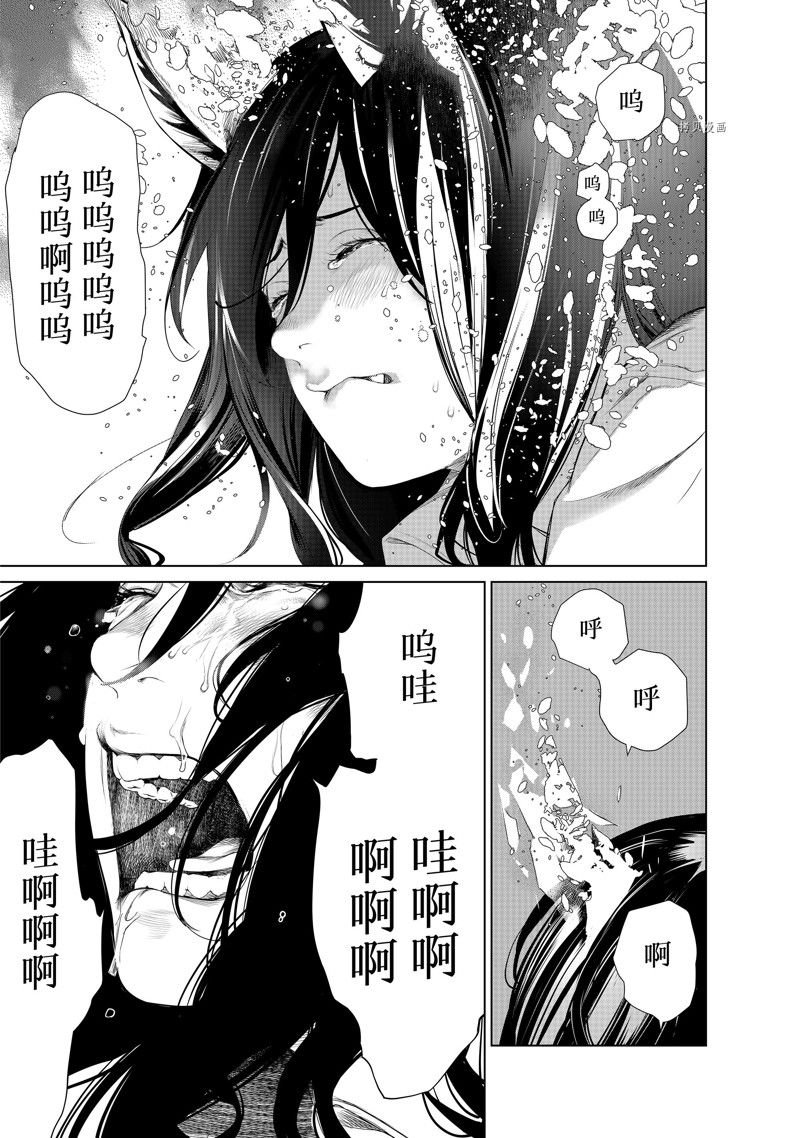 第180话 试看版