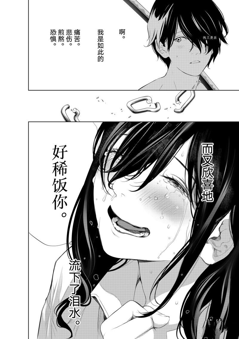 第180话 试看版