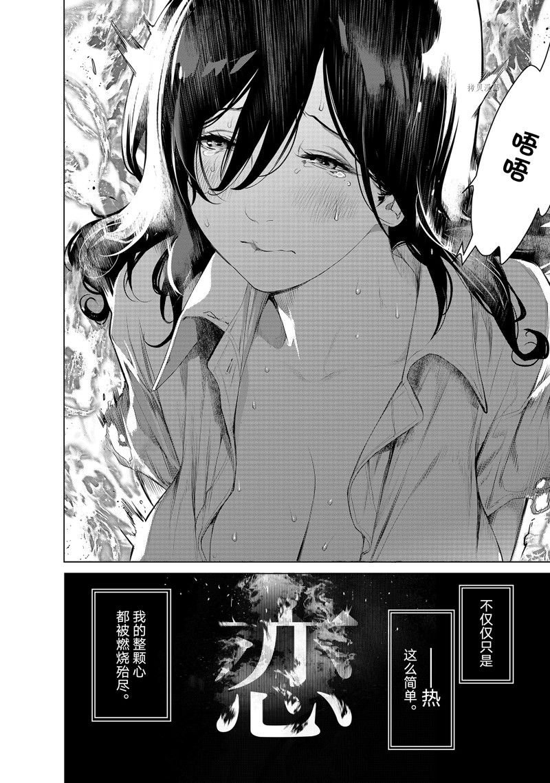 第181话 试看版