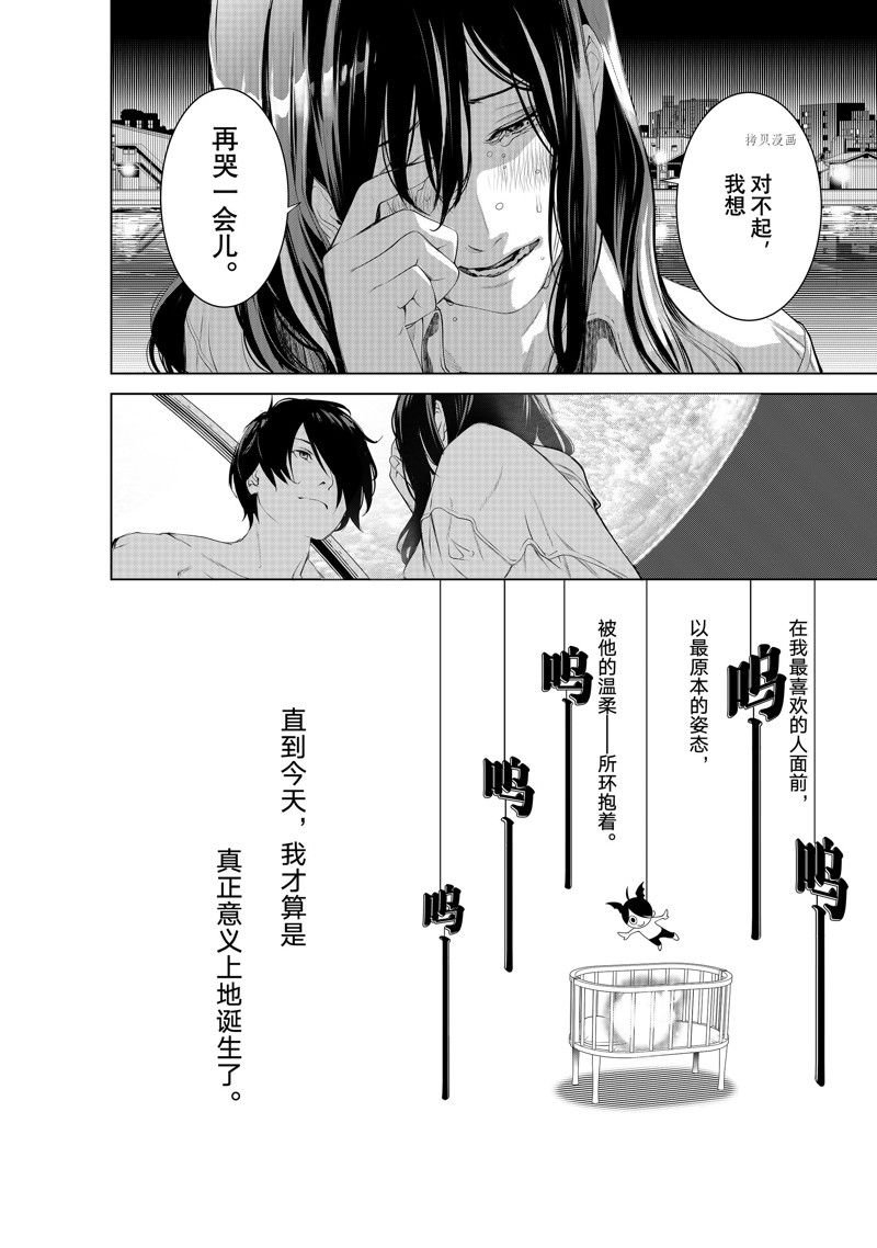 第181话 试看版