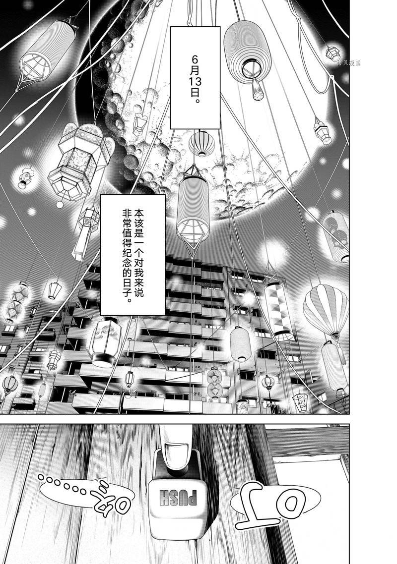 第182话