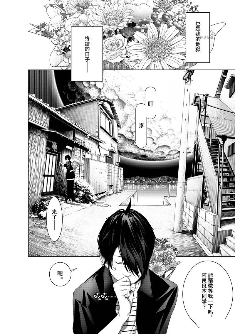 第182话