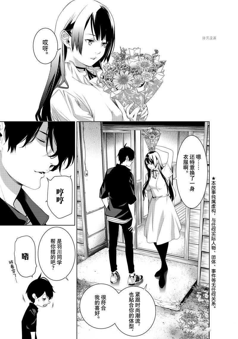 第182话