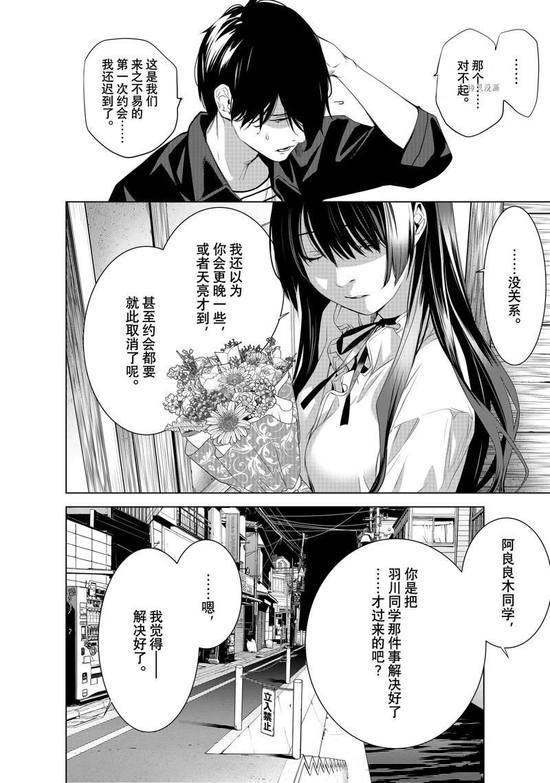 第182话