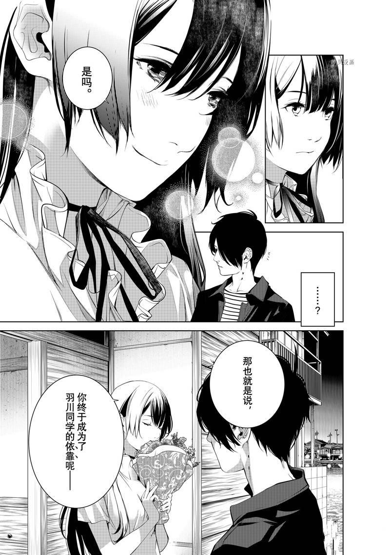 第182话