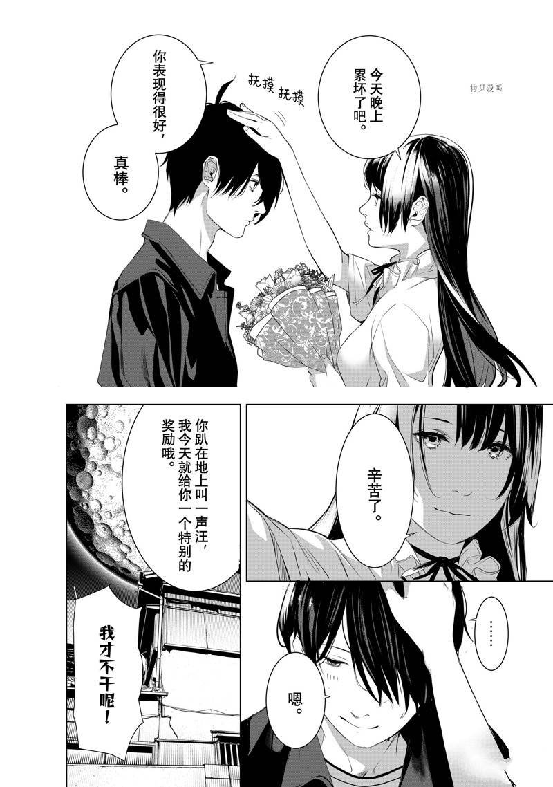 第182话