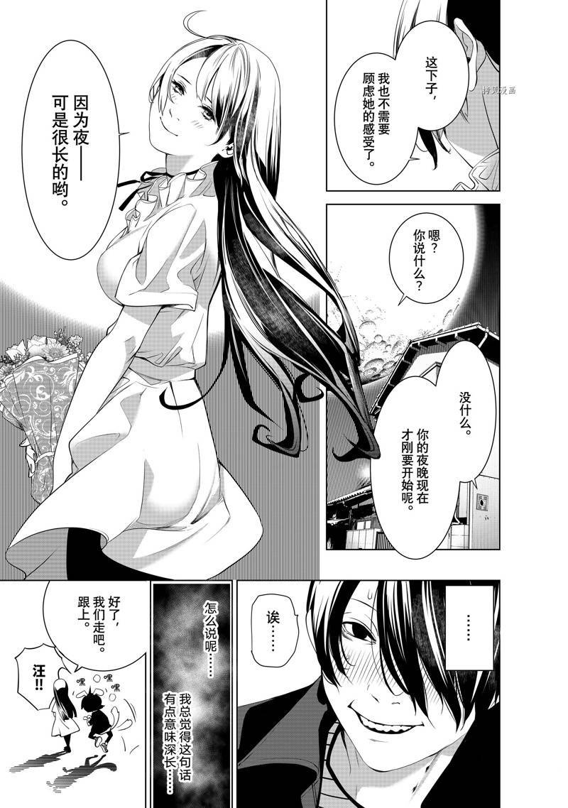 第182话