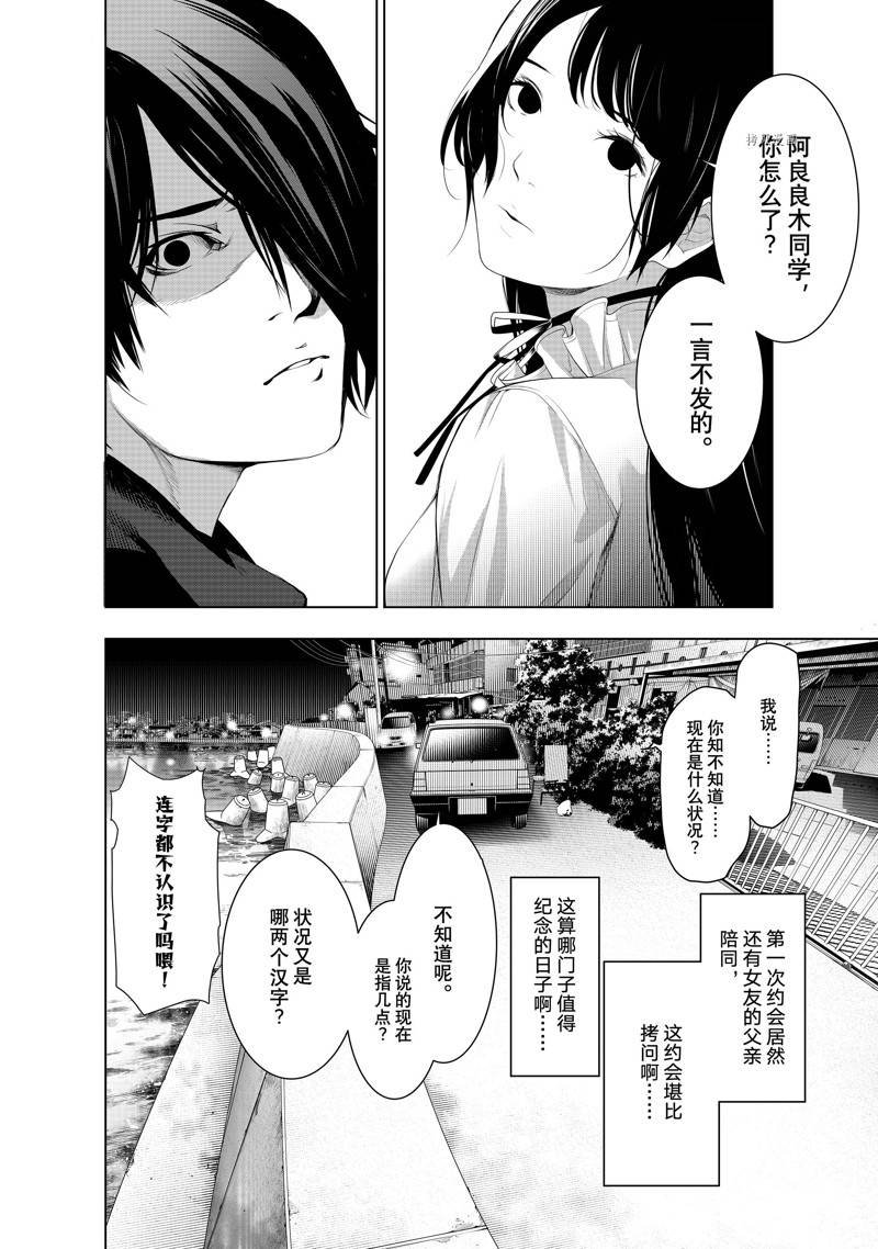 第182话