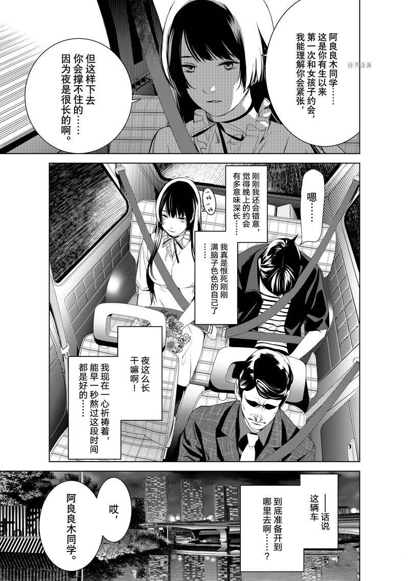 第182话