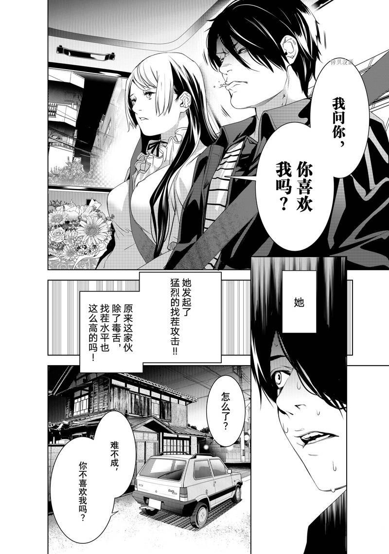 第182话