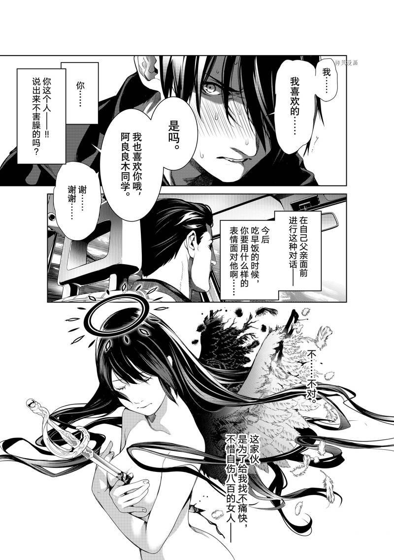 第182话