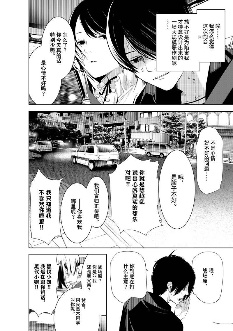 第182话