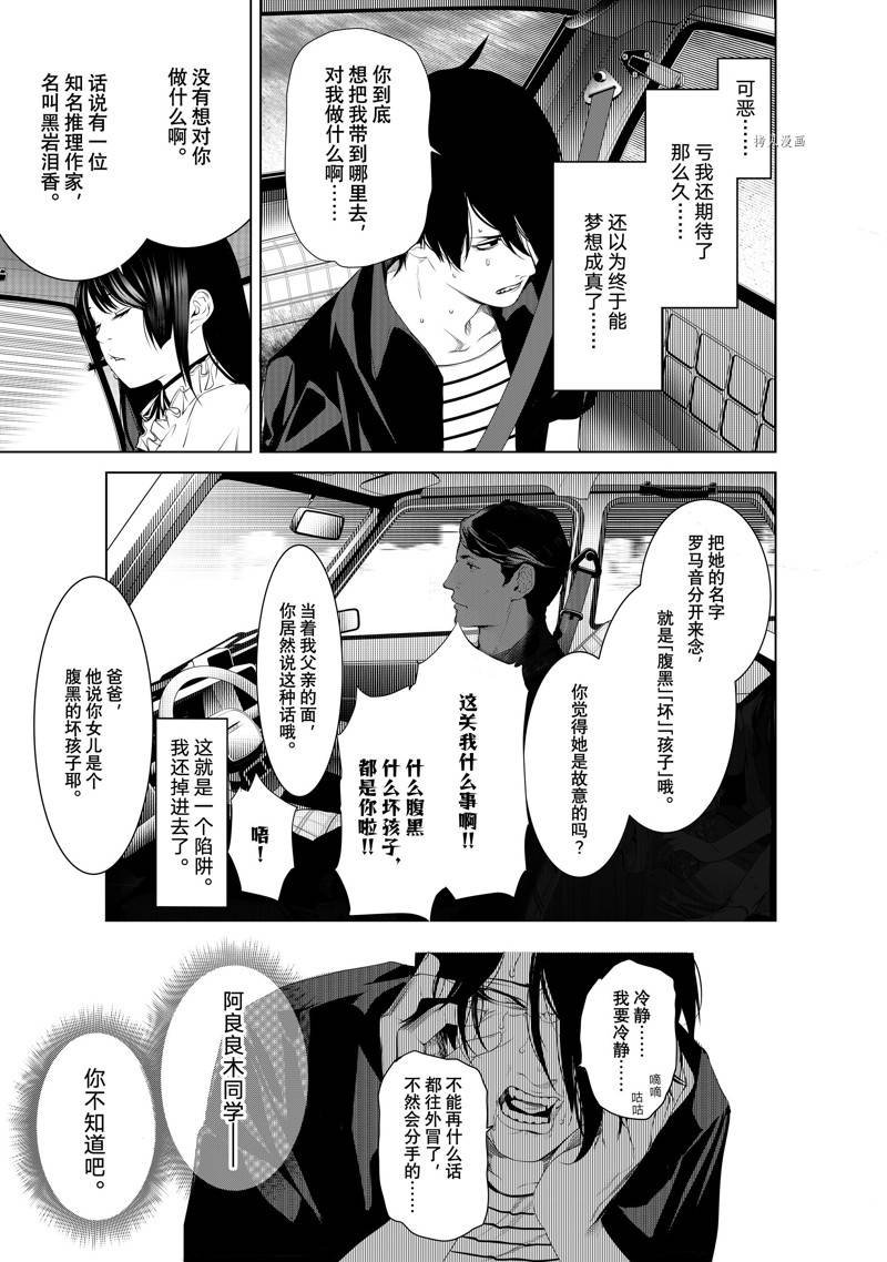 第182话