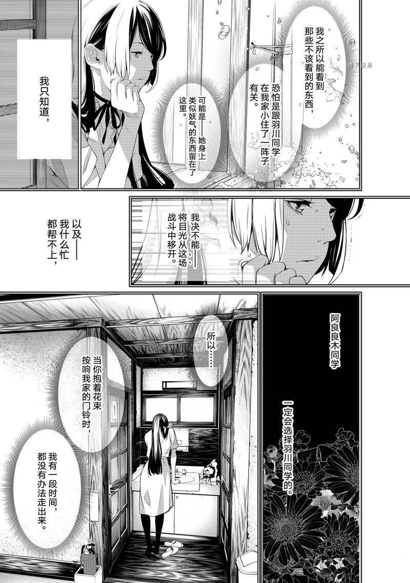 第182话