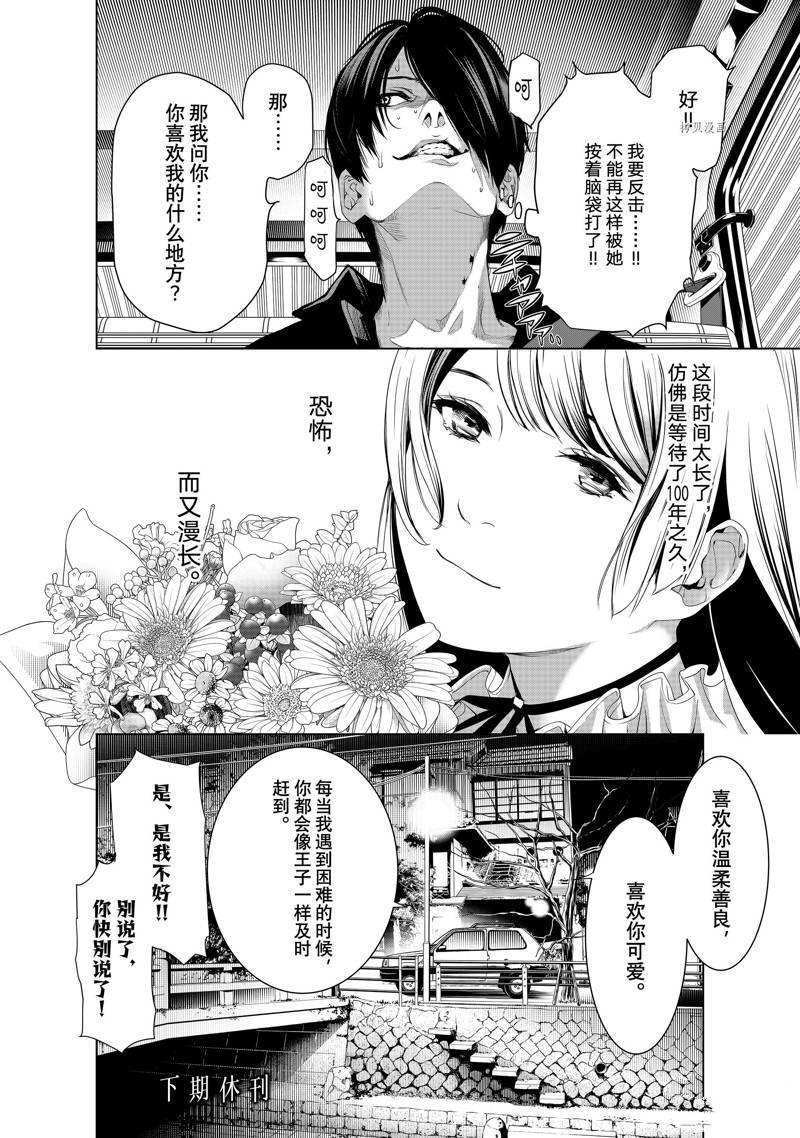 第182话