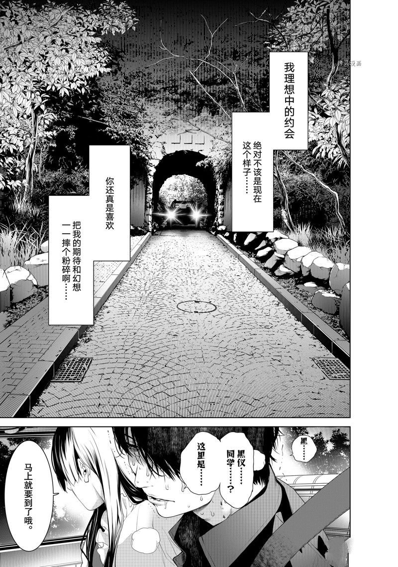 第183话 试看版