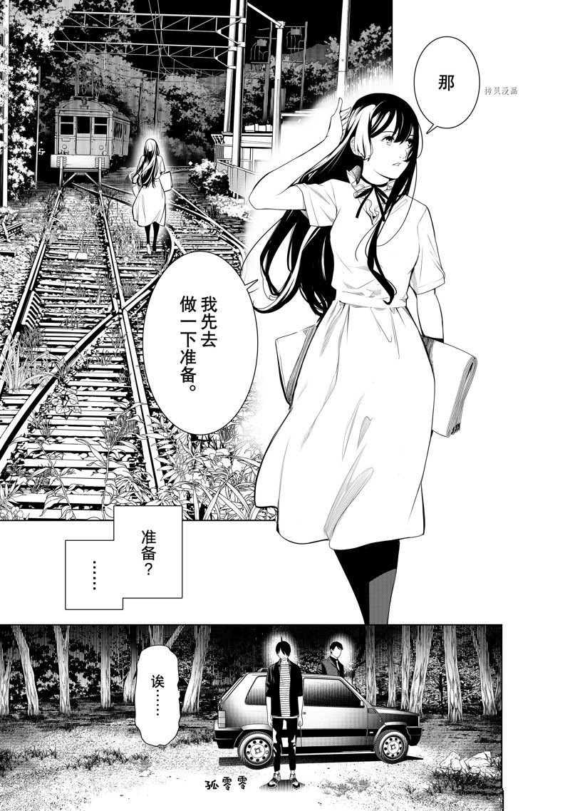 第183话 试看版