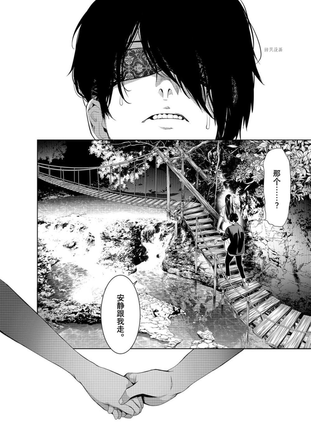 第184话 试看版