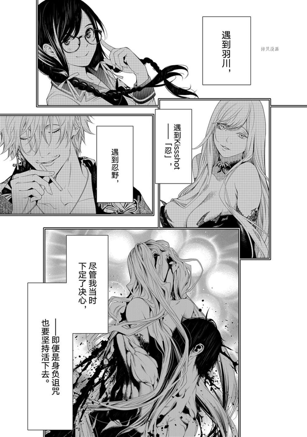 第184话 试看版