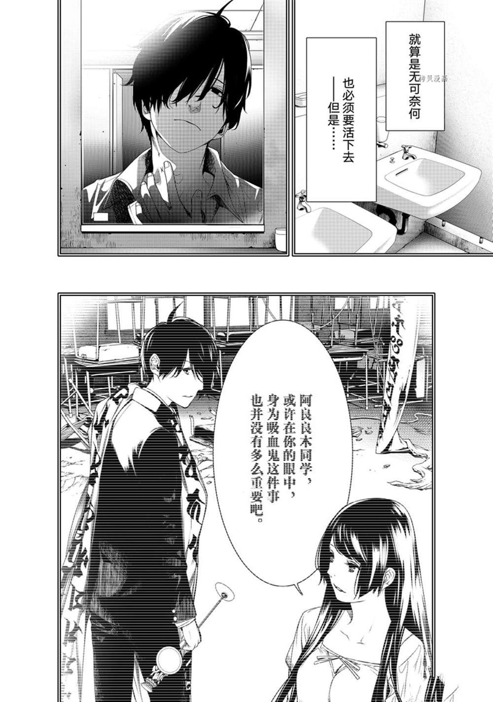 第184话 试看版