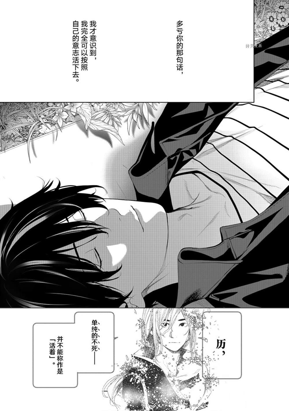 第184话 试看版