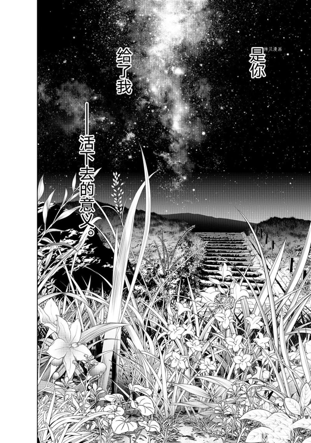 第184话 试看版