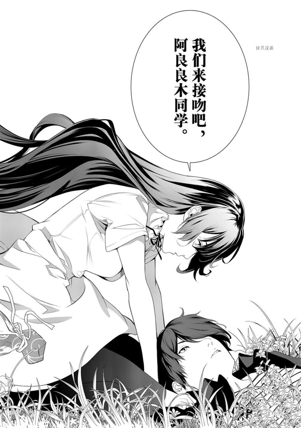 第185话 试看版