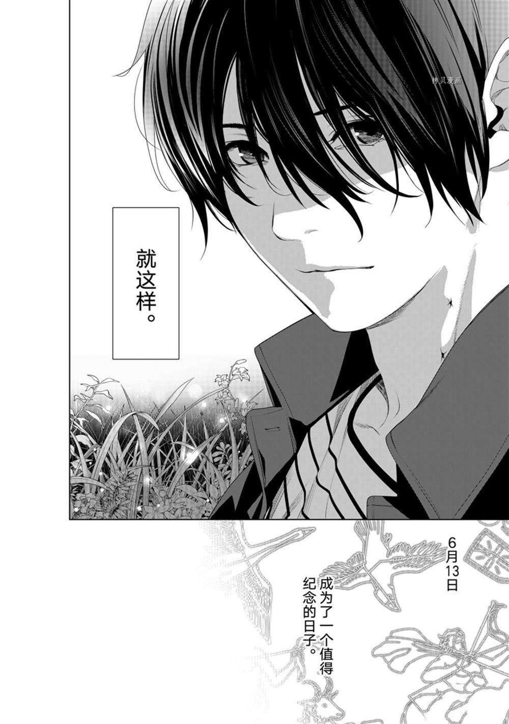第185话 试看版