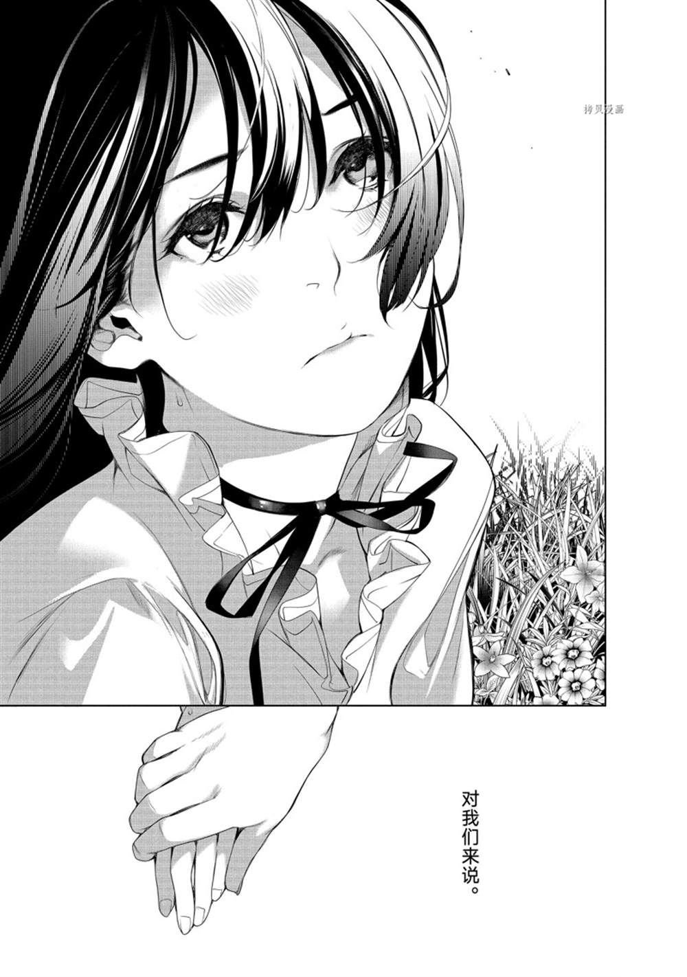 第185话 试看版