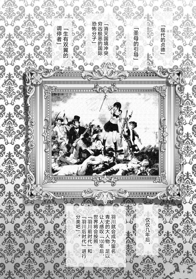 第186话 试看版