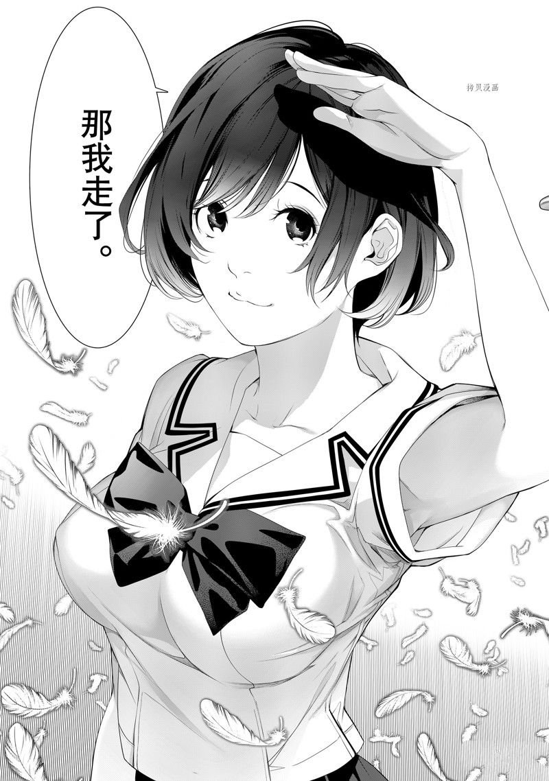 第186话 试看版