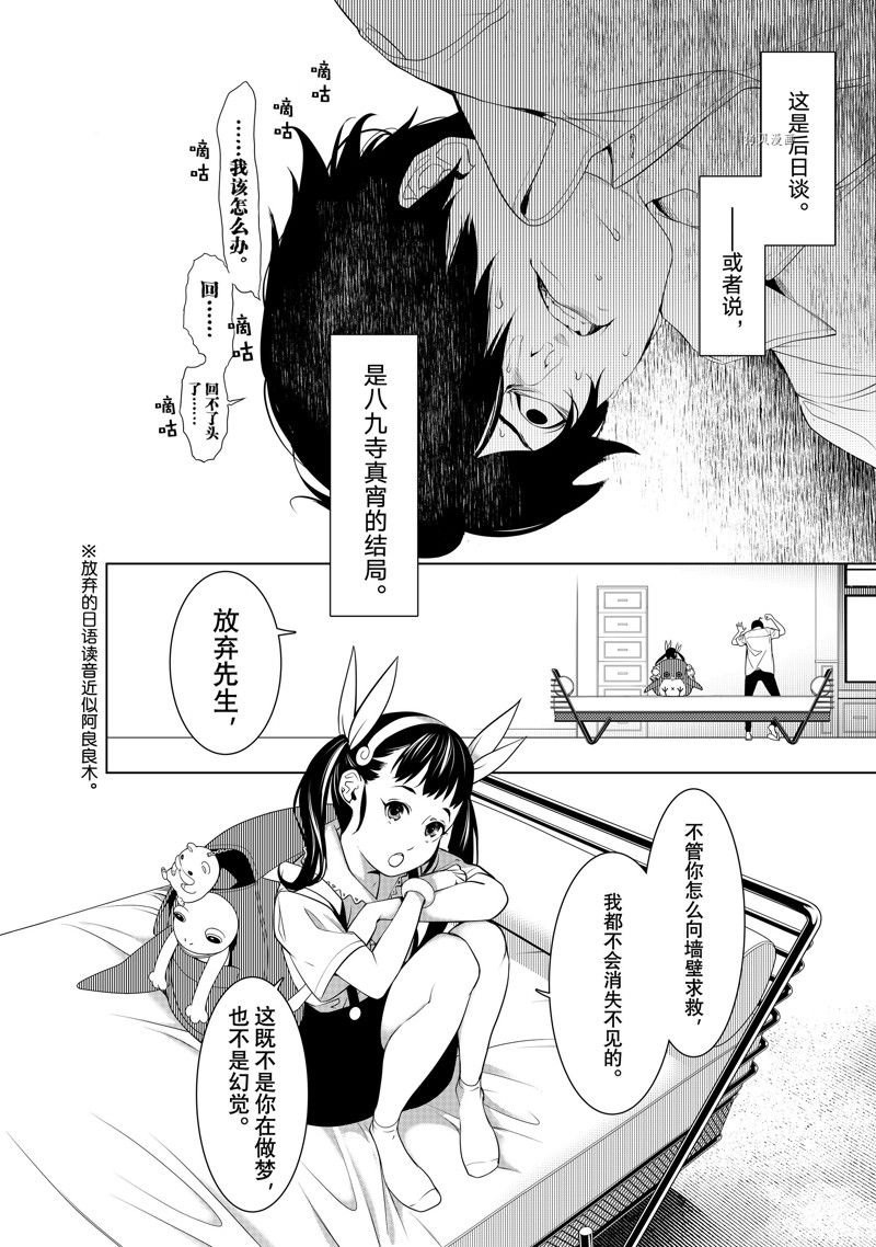 第187话 试看版