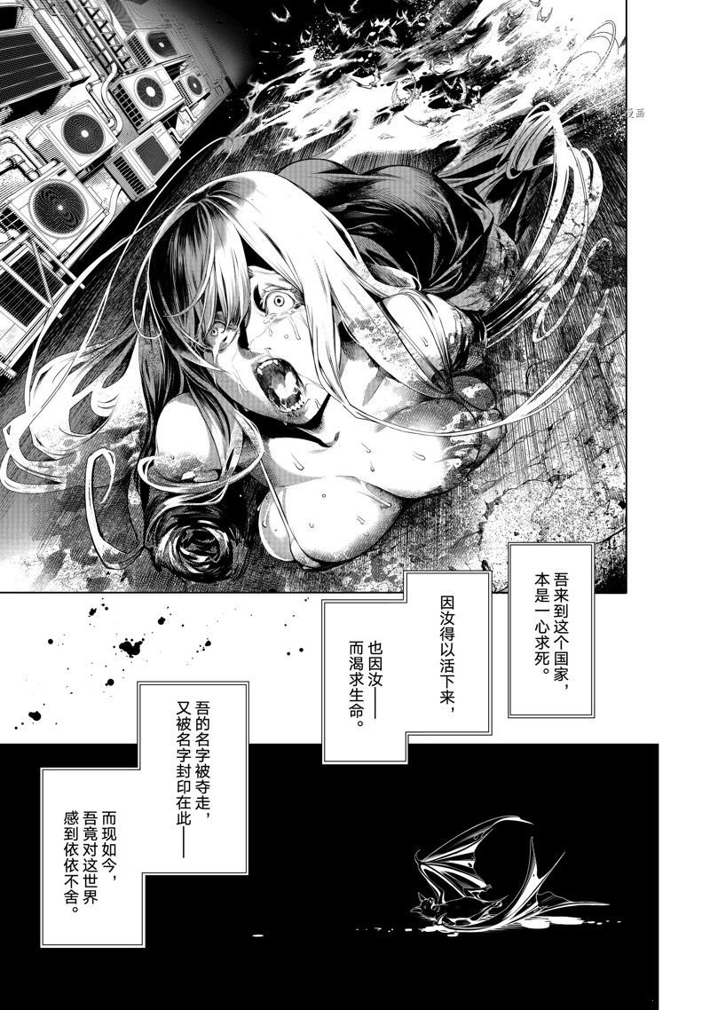 第188话 试看版