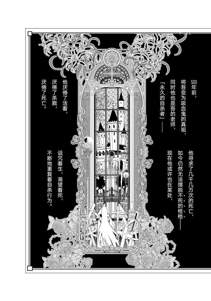 第188话 试看版