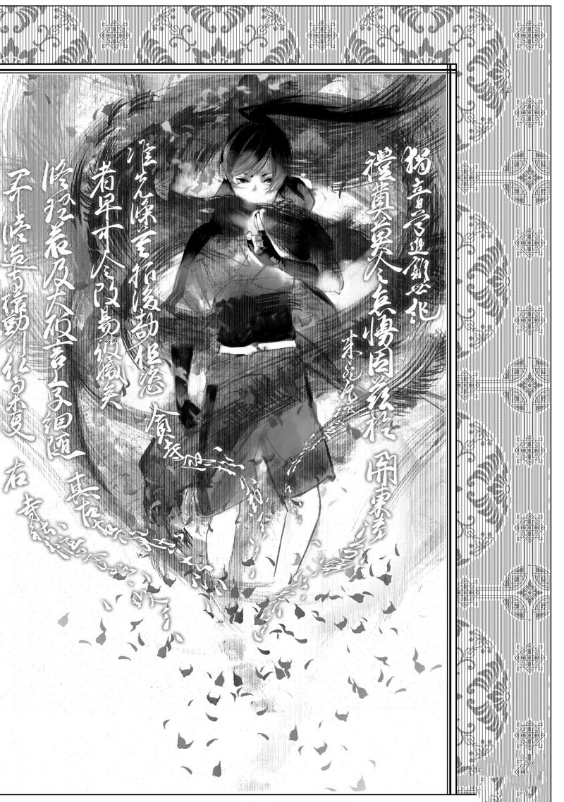 第189话 试看版