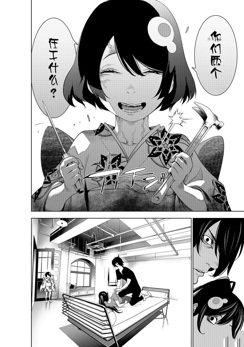 第189话 试看版