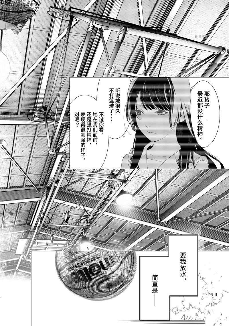 第191话 试看版