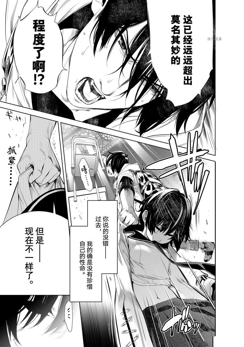 第192话 试看版