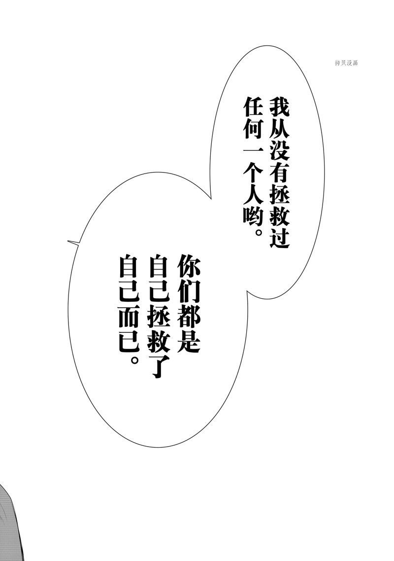 第192话 试看版