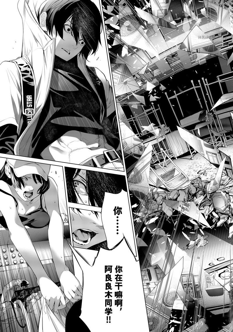 第193话 试看版