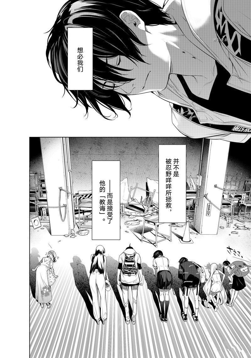 第193话 试看版